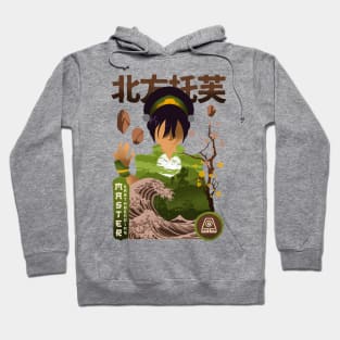 Master Earth Bending Hoodie